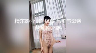 STP29601 04年小情妇！极品超嫩美少女！胖大叔操不动，只能道具伺候，跳蛋塞嫩穴，按摩器震动双管齐下 VIP0600