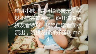 【反差婊子】35套反差妹子大尺度性爱啪啪自慰生活照淫照