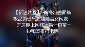 爆乳馒头B粉嫩妹妹，充气娃娃似的，炮友疯狂揉穴，搞的很想要，翘起屁股后入，双按摩器玩穴