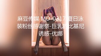 麻豆传媒-宋甜甜兽欲交欢女学员双人瑜伽性爱法门