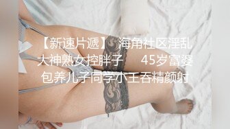 风骚少妇深夜户外车震 给炮友在车里口交 舔逼 手指揉阴蒂 女上位插了几下 然后深喉 口爆