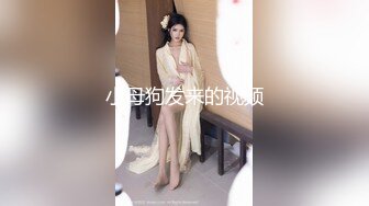 初为人妻的女同事求我把她操到高潮