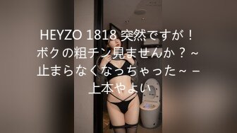 可爱邻家女高学妹『猫屋少女』❤️可爱小兔叽 翘起可爱小屁屁让主人爸爸后入小蜜穴，超极品合法小母狗！