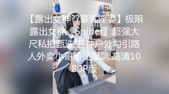 STP27361 终于露脸了！【敏妹妹】约了个帅哥在酒店做了好多次！装逼不想被干 吵起来又挽留 真是又骚又贱 VIP0600