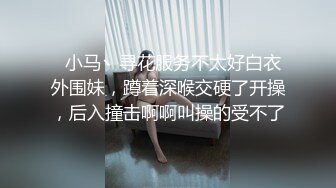 ❣️❣️91大神【Ee哥】无套内射19岁蜂腰蜜桃臀极品女友，霸气爆肏连续高潮哭腔呻吟欲仙欲死的感觉，对话淫荡