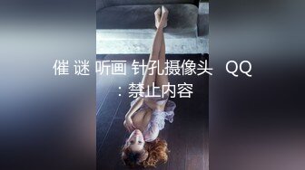 创意调教大神【冷漠】超猛技术型母狗训练，复刻AV荣誉洞名场面开盲盒爆肏