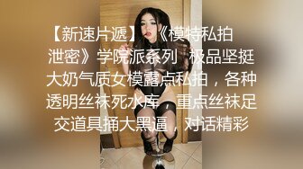  短小精悍 性感鲍鱼JK制服小女友 蜂腰翘臀啪啪啪自拍