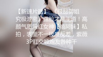 STP26456 ?会所首发? 扣扣传媒 QQCM-018 淫欲女家政 ▌李小萤▌大阳具强塞蜜穴做家务 超强震感淫水横流 泄欲爆射尤物 VIP0600