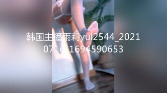 勾引很久的漂亮美女小姨子终于到手了