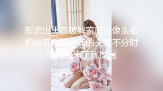 外站流出潜入大学女厕TP学妹嘘嘘10