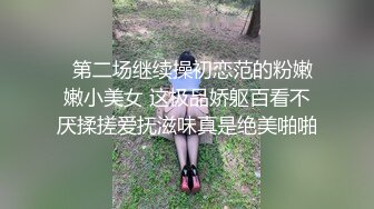 水帘洞的连续高潮