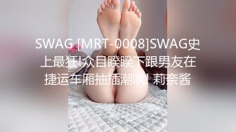 【极品母子通奸】妈妈的丰乳肥臀 给老妈安排开档瑜伽裤 户外人前玩露出 太刺激了上山打野炮 后入被榨内射