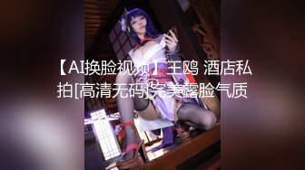 最美新生代CD极品美妖粉嫩身材 ▌荼靡▌爆玩后庭炮机各种玩具 震荡前列腺爆浆嫩菊 雌雄酮体榨精高潮