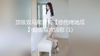 STP29464 【猎奇稀缺大开眼界】极品美女被歹徒入室行凶 勒晕后任人摆布玩弄 身材不错 全裸随便玩