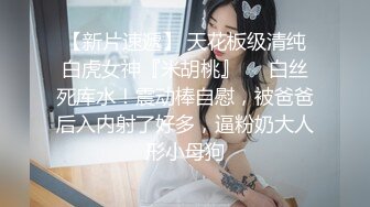 极品尤物颜值女神下海 ！超棒身材粉嫩美乳，特写视角揉搓粉穴，全裸摇摆低低呻吟