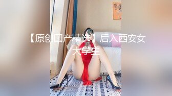 網球女孩「Abbie Huang艾比」雙乳齊上將你擊殺