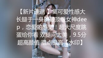 【自整理】欧美又白又瘦胸上还有肉的极品身材大长腿，掰开美鲍和菊花让你观赏！【251V】 (54)