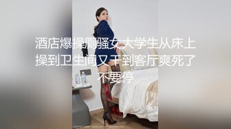 【新片速遞】 丰满清纯大奶妹和男友清晨刚睡醒打个晨炮,翘着大白屁股晃来晃去等待男友插入[1.1GB/MP4/01:58:52]