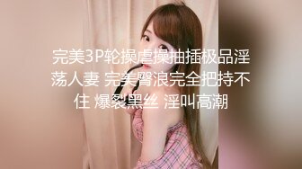 【15时间着用】花柄の白Tバックちゃん_P活常习犯でHなことが大好きすぎるビッチK②