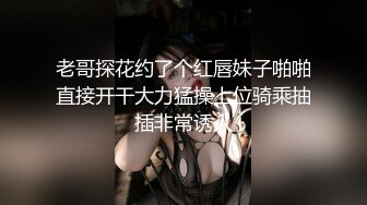 网红女神把我榨得一滴不剩