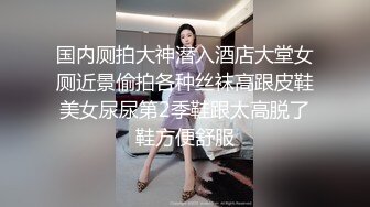 女大又白又嫩 无套内设