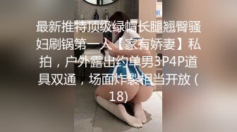 《顶级震撼超淫现场》多男女群P盛宴肏出新高度！网红极品身材反差女神JJSEX私拍完结，堪比岛国疯狂多人尺度惊人 (11)