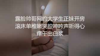 性感身材清纯气质学妹✿纤纤美腿玲珑身段劲爆完美身材，酥酥的每一寸皮肤 粉嫩的乳头 攻速拉满让小妹妹体验极致的快乐