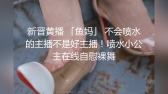 老婆光着屁股在老家锻炼健身