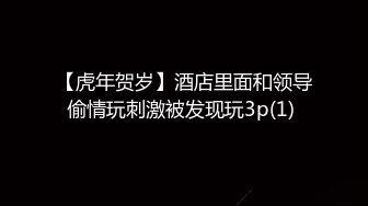 打扮时髦的小富婆在厕所手淫，屌大的兄弟赶紧去帮忙，年少不知阿姨好,错把少女当成宝