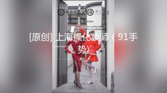 (起點傳媒)(xsj-163)(20230901)我的反差古風女友-林七七