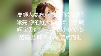 【新片速遞】  JK制服妹子好惨【真实MJ】迷奸轮流内射 白虎白皙短发美眉，被下药后劲大，狠操差点断气 痉挛 发出各种怪声 