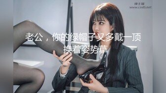 【重磅】调教清纯白月光 杭州银泰有男朋友的化妆品女导购