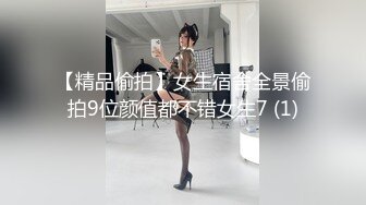 最新偷窥黄衣美女嘘嘘