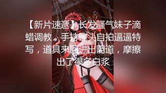 【新片速遞】三月最新流出厕拍大神潜入❤️景区女厕偷拍几个美女尿尿牛仔衣美女换卫生巾