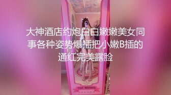 趁醉趁老婆不在把小姨子操了，“姐夫”用力操我