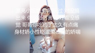 【全網推薦】㊙反差泄密㊙眾多清純蘿莉良家素人反差泄密真實啪啪 清純的外表下隱藏著一顆騷動的心 25V原版高清 (10)