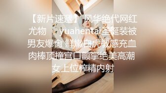 蜜桃影像传媒 PME050 表妹为钱想当欠操母狗 李娜娜