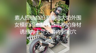  超极品推荐最美糖心UP主极品女神小阿俏剧情性爱实录-被主人临幸的母狗