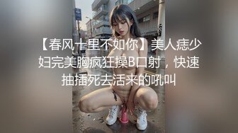 【AI换脸视频】陈钰琪 淫水泛滥的激情性爱