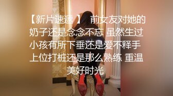 ✿清纯女高学妹✿爱上女高的一天 感觉女高穿什么衣服 都很情趣，跳舞蹈的02年学妹“我真没见过这么嫩的”跟现实发差太大了