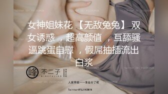 真实良家的偷情，【推油少年】，极品一线天，自己老公用得少，便宜这小子了，被无套内射了，牛逼