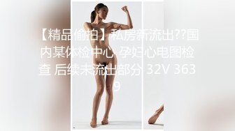 贵州地区找女伴，被操出白浆了！