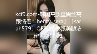 《监控破解偷窥》美少妇和年轻小伙在家里偷情