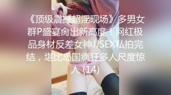 我的骚B女友