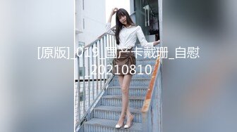 【新速片遞】  邪恶二人组下药迷翻丰满女同事换上黑丝各种姿势操