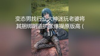 -前女友结婚前忘情做爱分手炮 穿婚纱满屋各处各种姿势激情