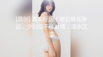 【钻石级❤️推荐】麻豆传媒最新女神乱爱系列