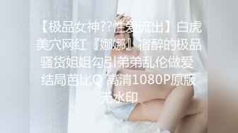 我的女友被鄰居打倒。 “頻繁的鑰匙孔惡作劇”