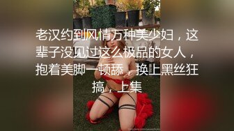 文轩探花花大价钱约了个小网红