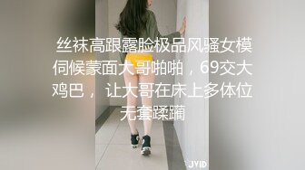 隔壁家的美女水管坏了来借洗手间被屋主及3个猥琐男偷窥、胁迫玩5P